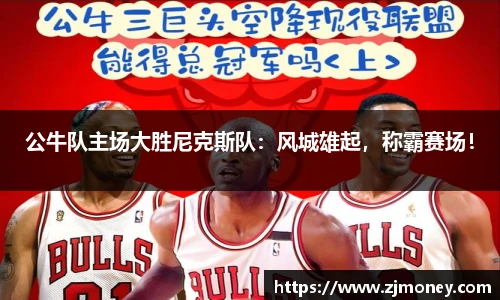 球盟会官网