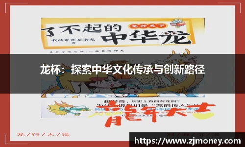 球盟会qmh