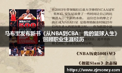 球盟会