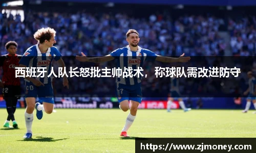 球盟会