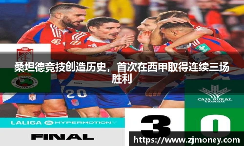 球盟会