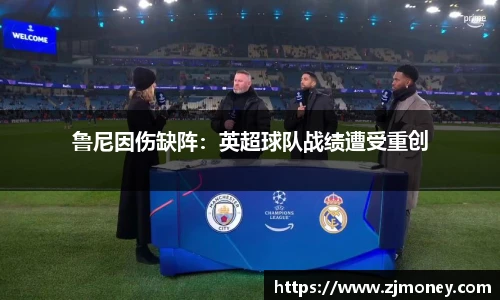 球盟会