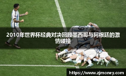 球盟会