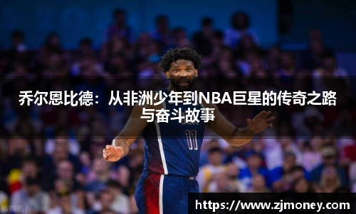 球盟会