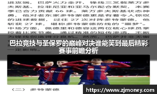 球盟会官方网站