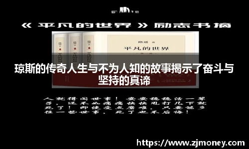 球盟会官方网站