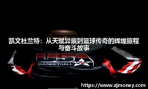 球盟会