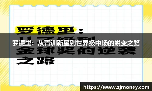球盟会官网