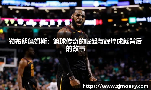 球盟会