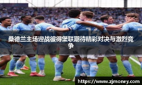 球盟会