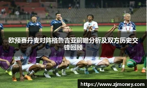 球盟会