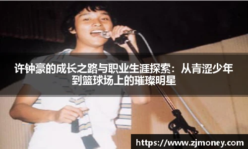 球盟会