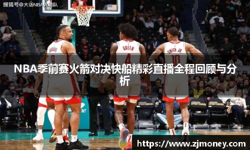 球盟会官网