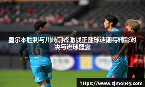 球盟会