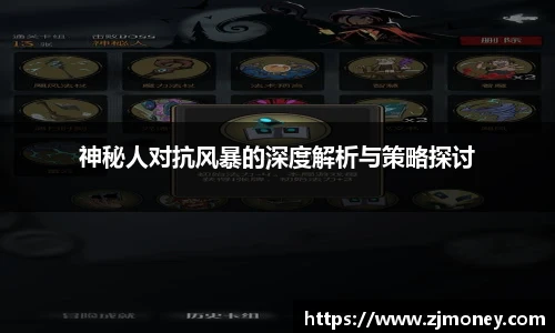 球盟会官网