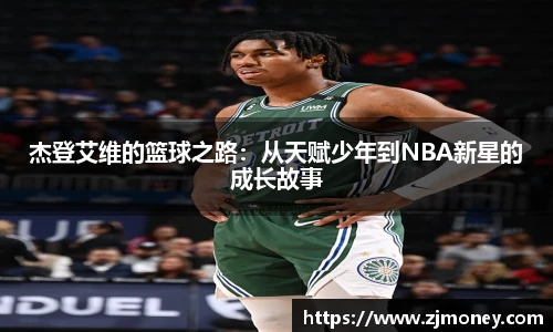 球盟会