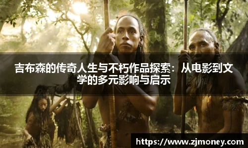 球盟会官网