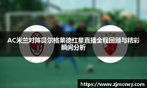 球盟会官方网站