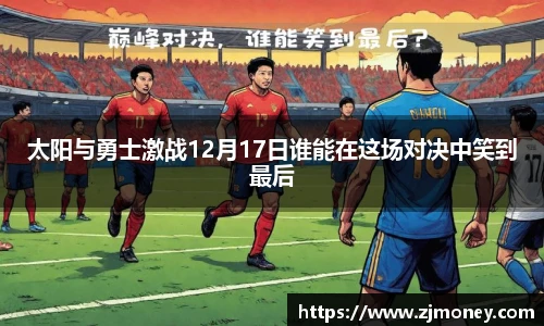 球盟会官方网站